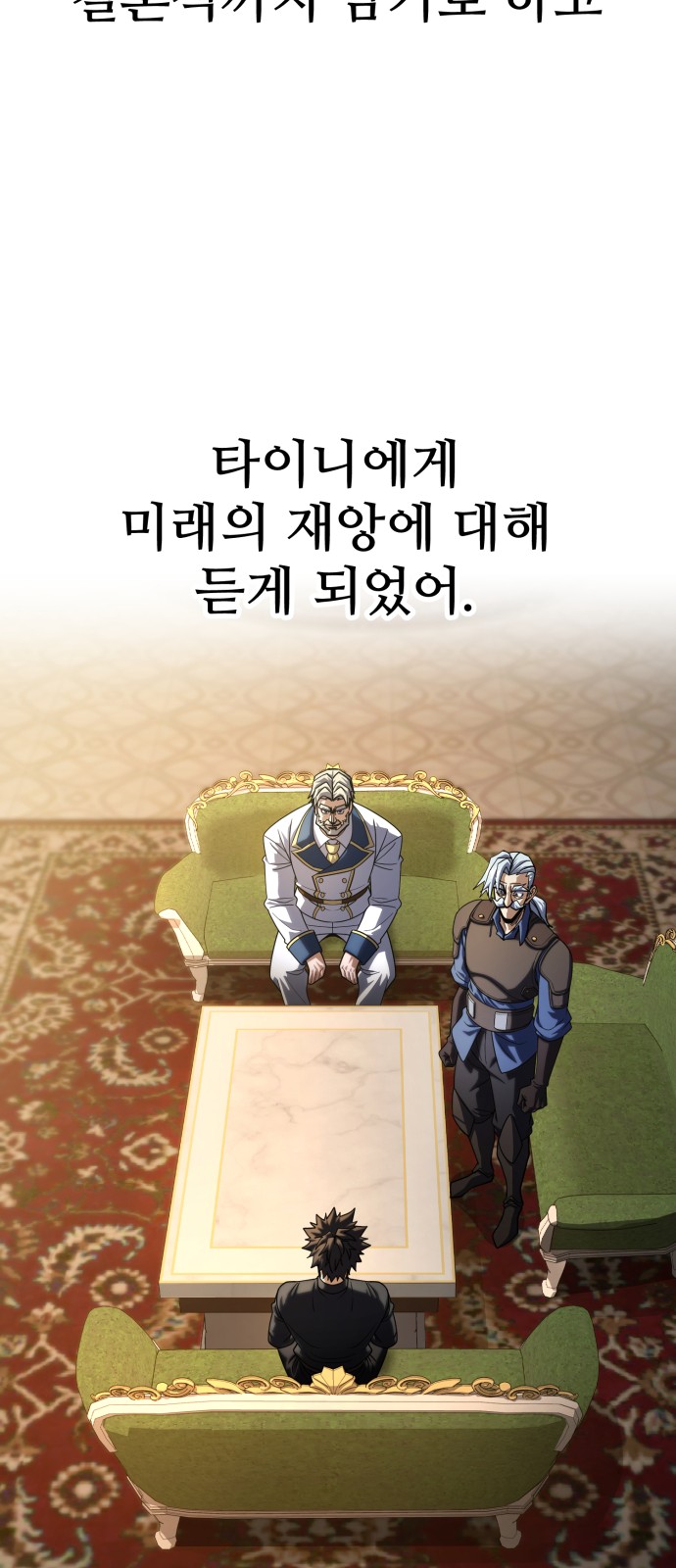 51 페이지