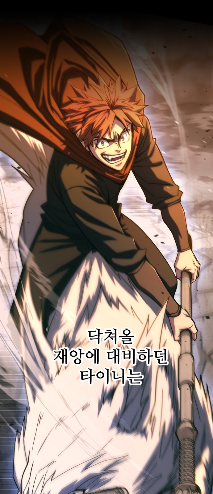59 페이지