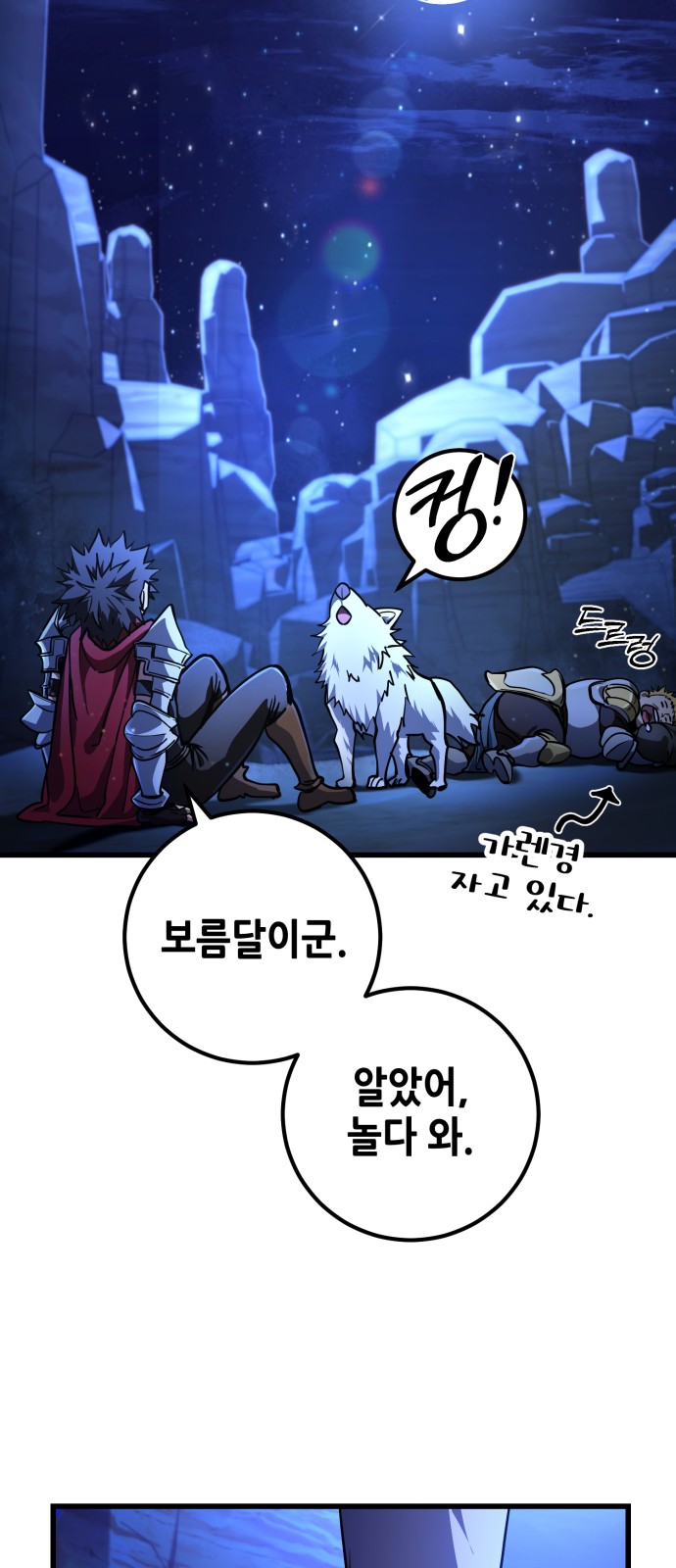 6 페이지