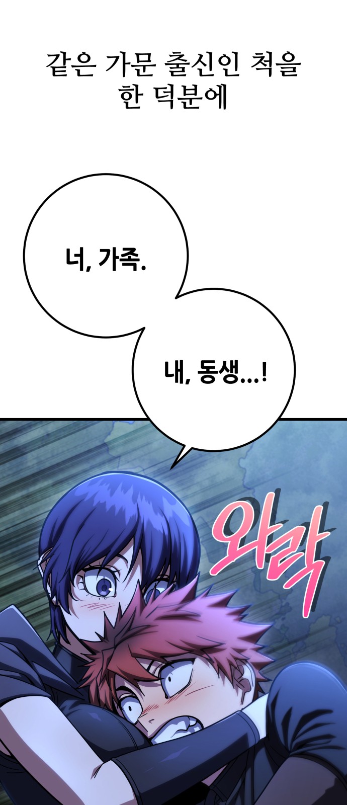 63 페이지