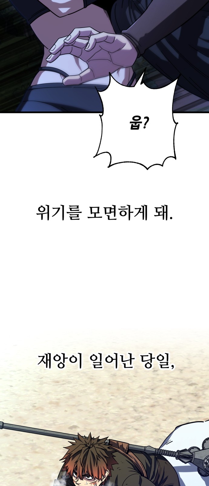 64 페이지