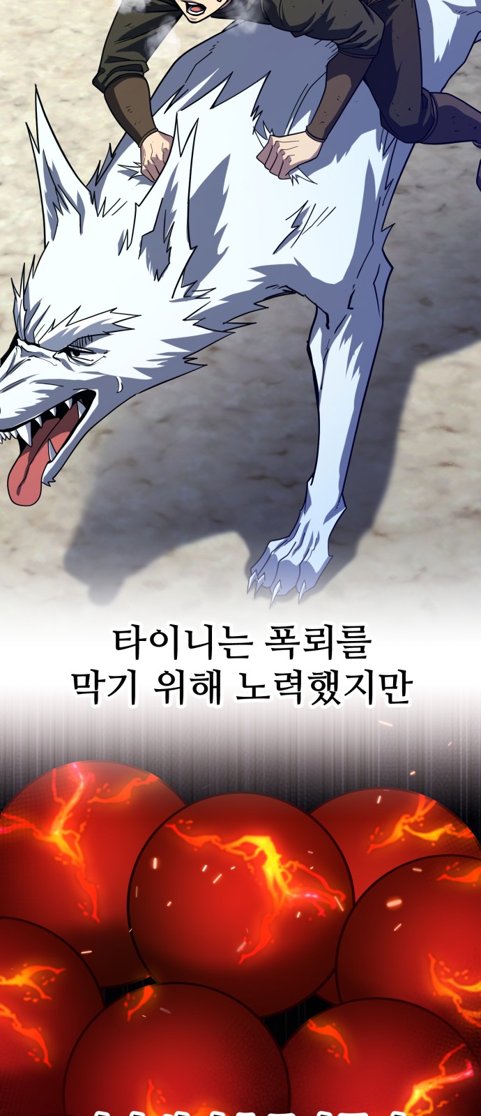 65 페이지