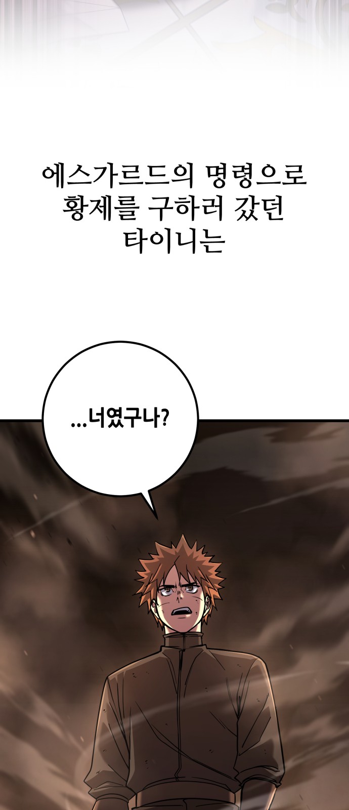69 페이지