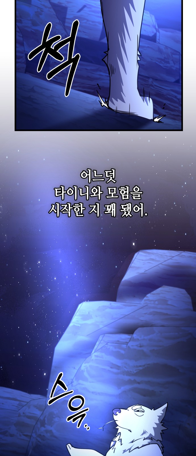 7 페이지