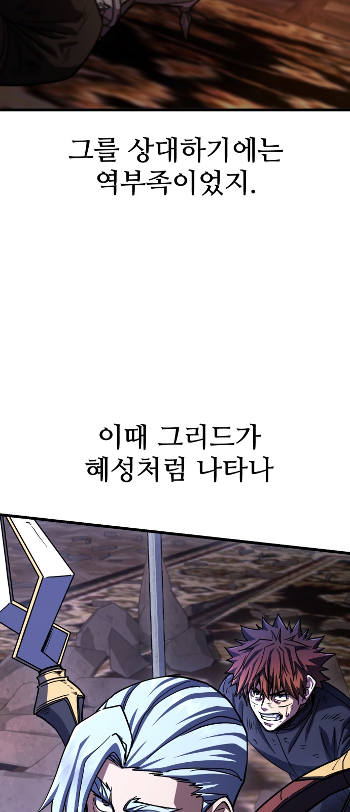 72 페이지