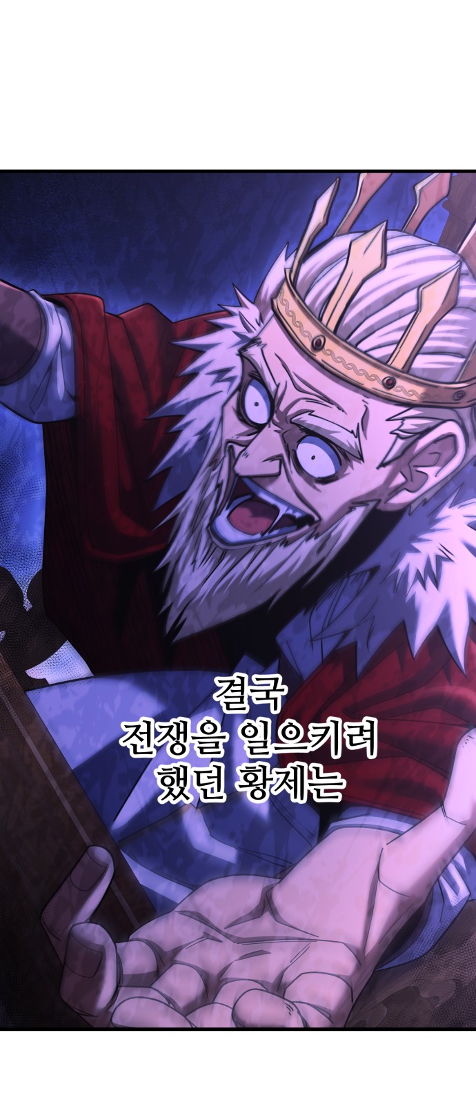 76 페이지
