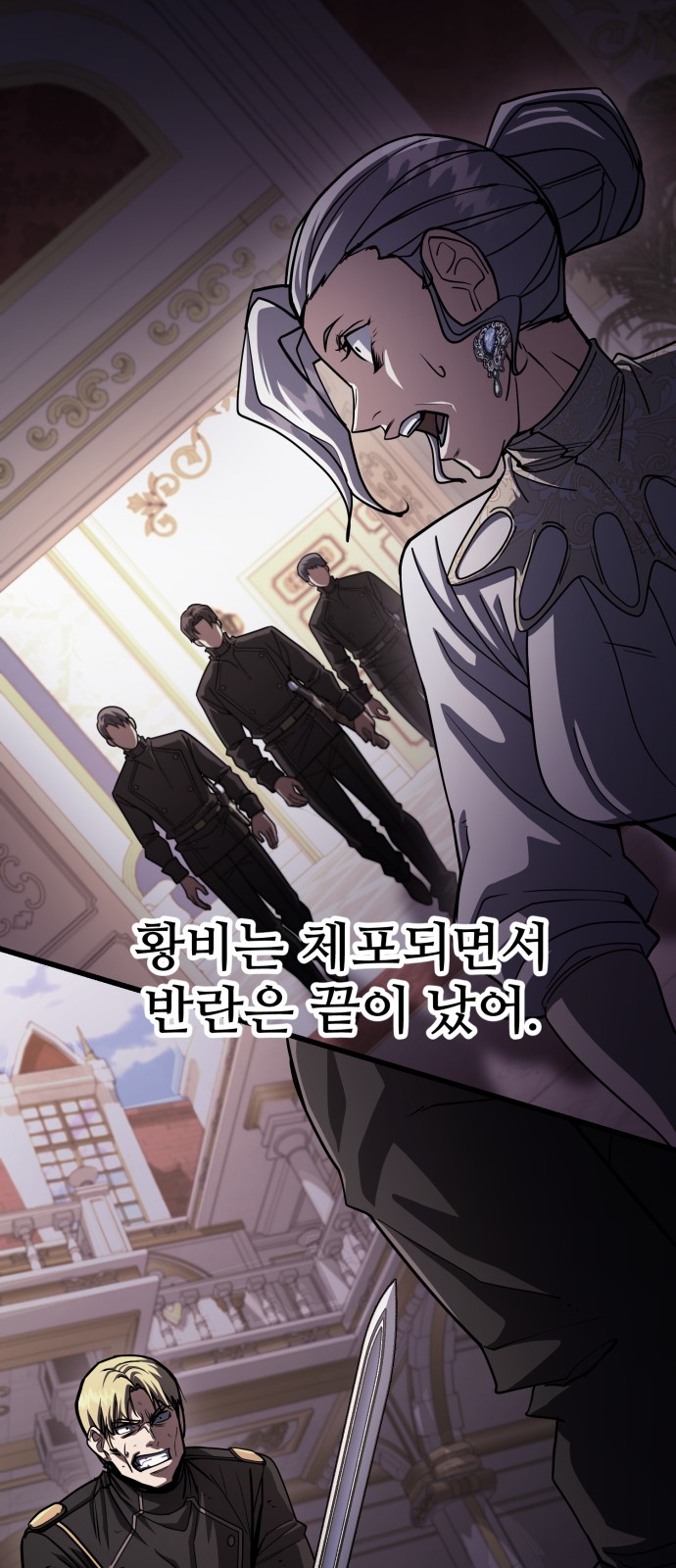 78 페이지