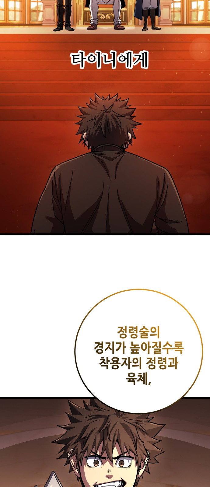 80 페이지