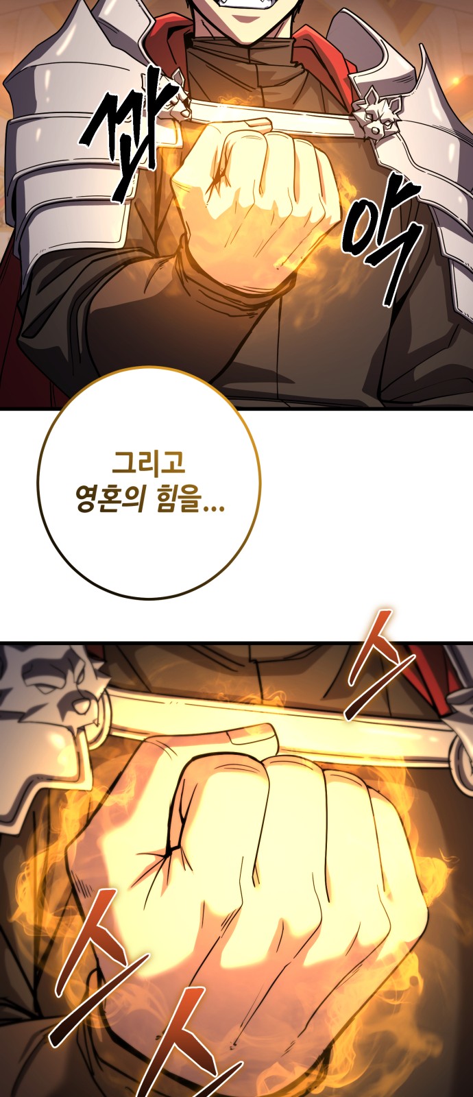 81 페이지