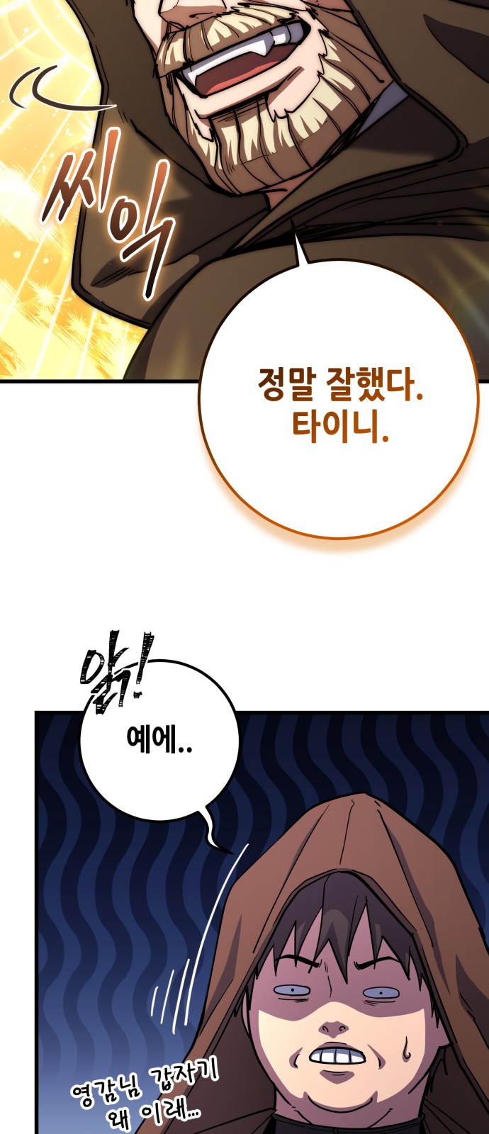 83 페이지
