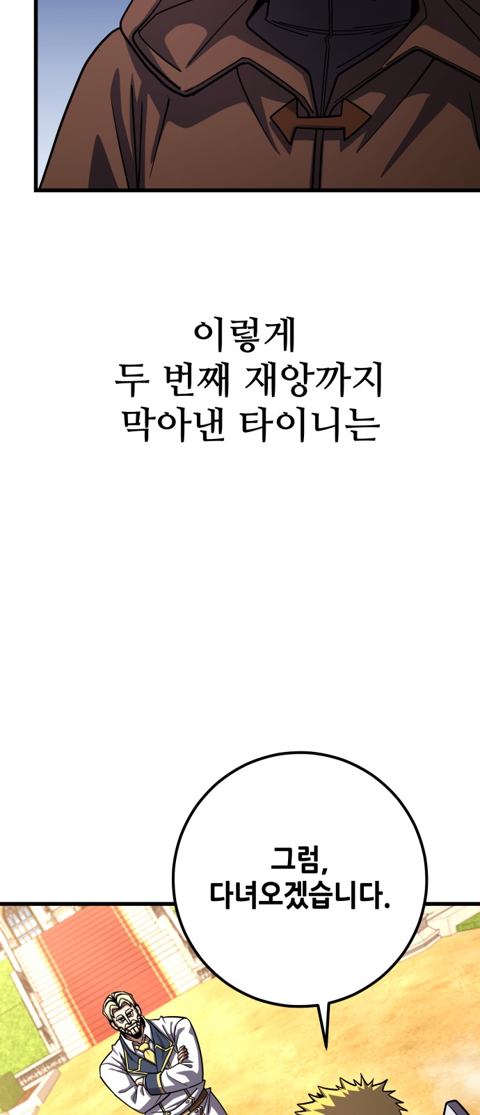 84 페이지
