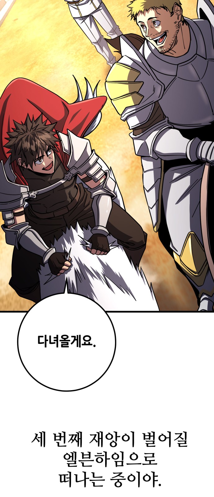 85 페이지
