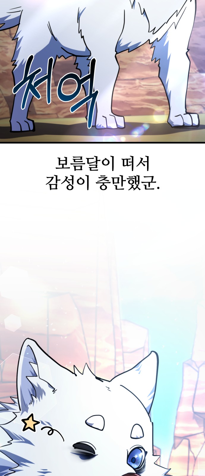 88 페이지