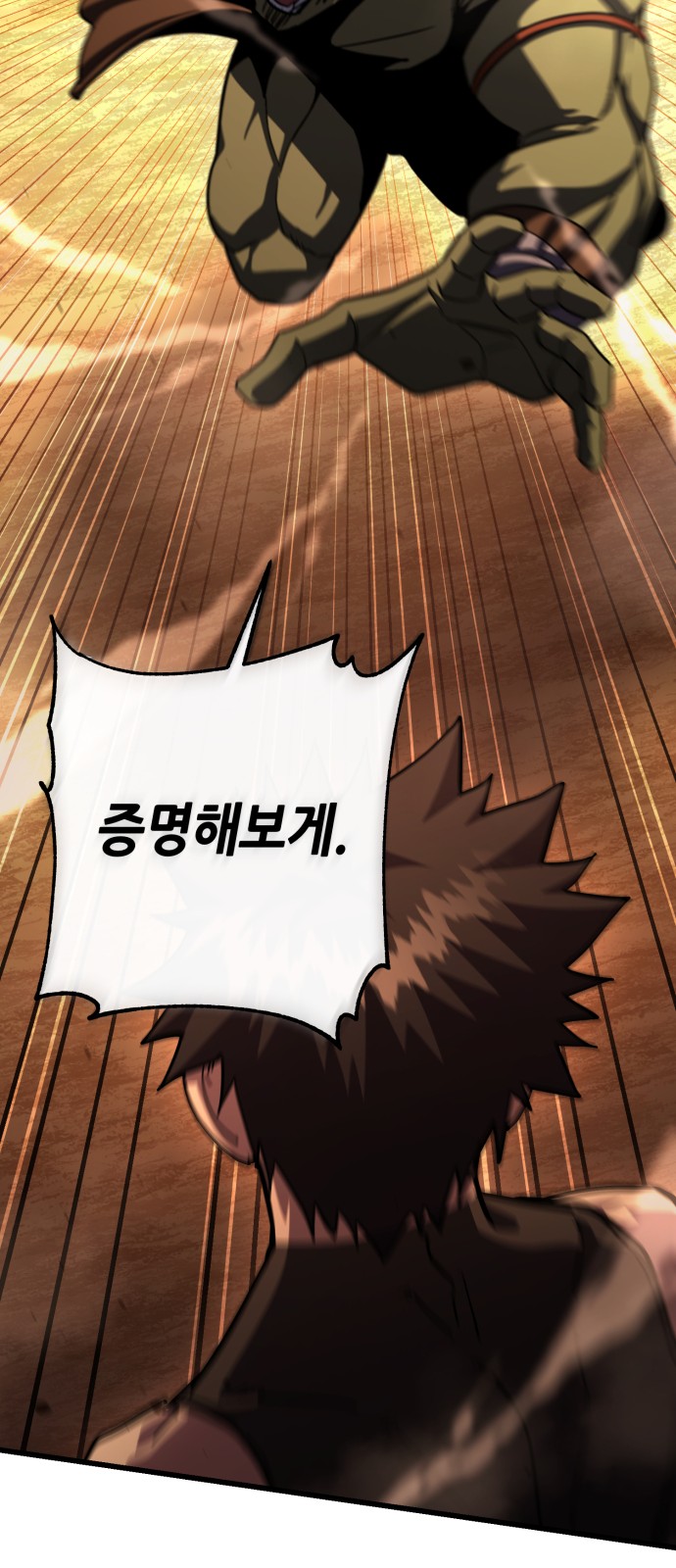 104 페이지