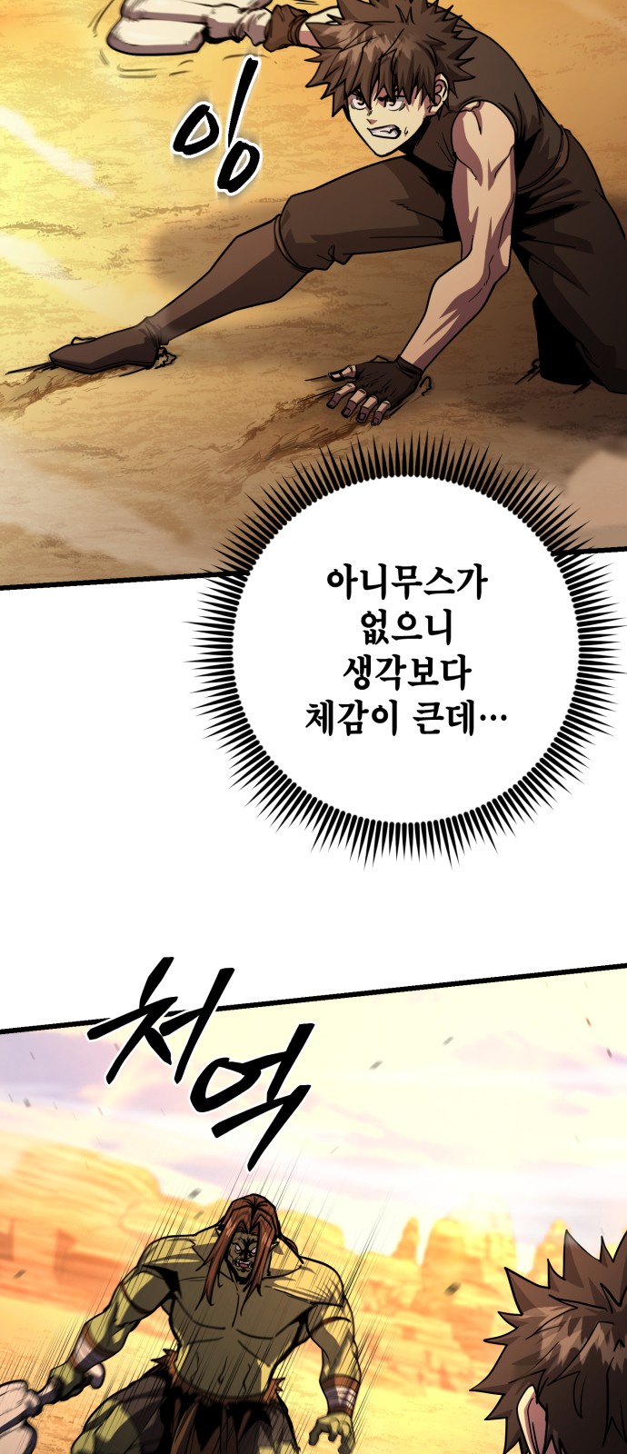 110 페이지