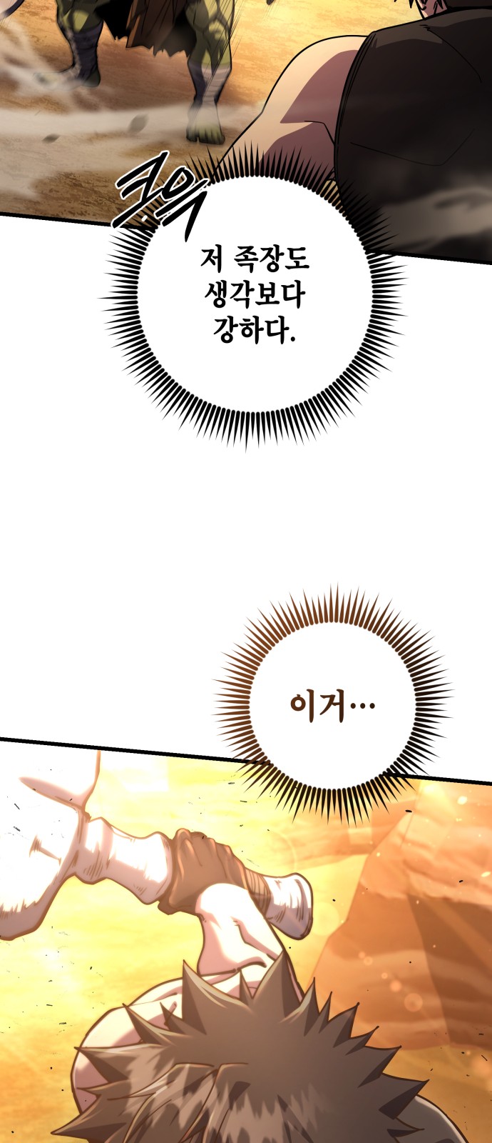 111 페이지