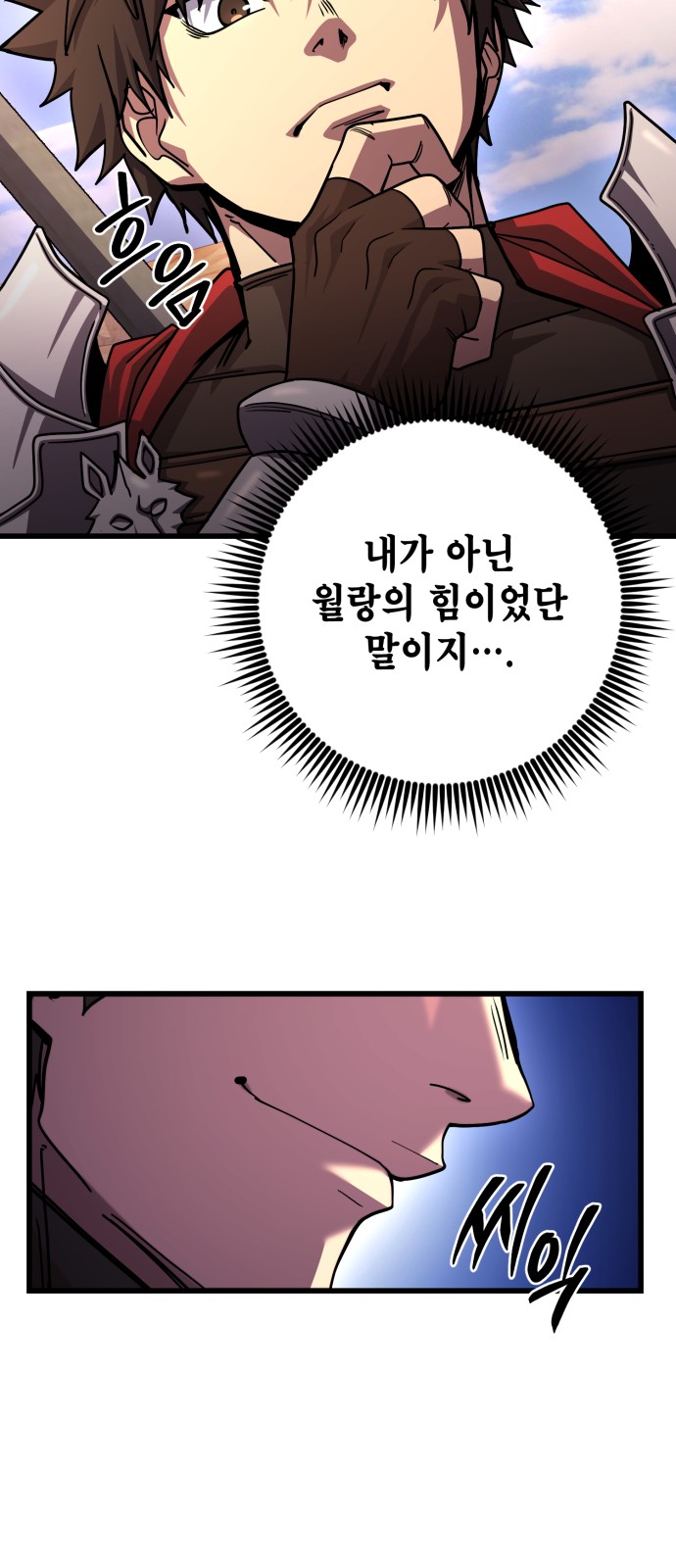 40 페이지