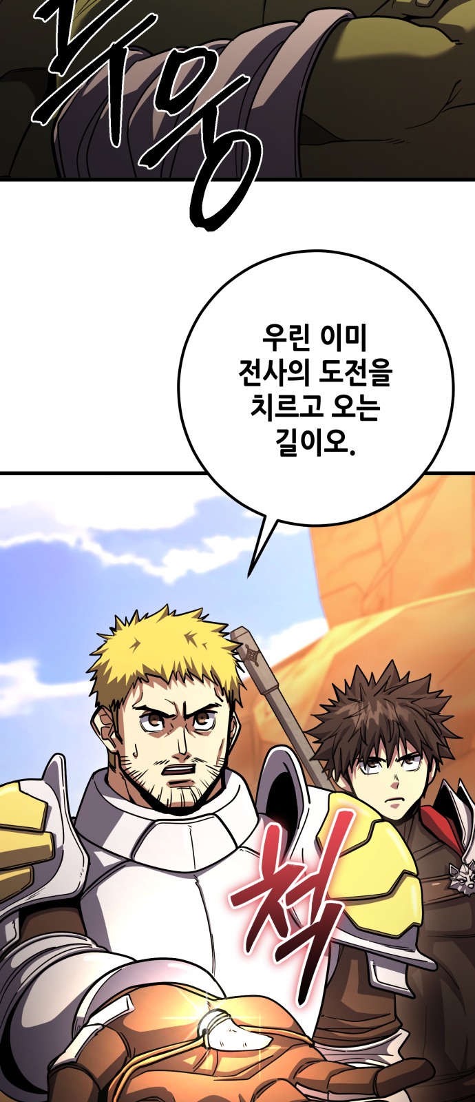 57 페이지