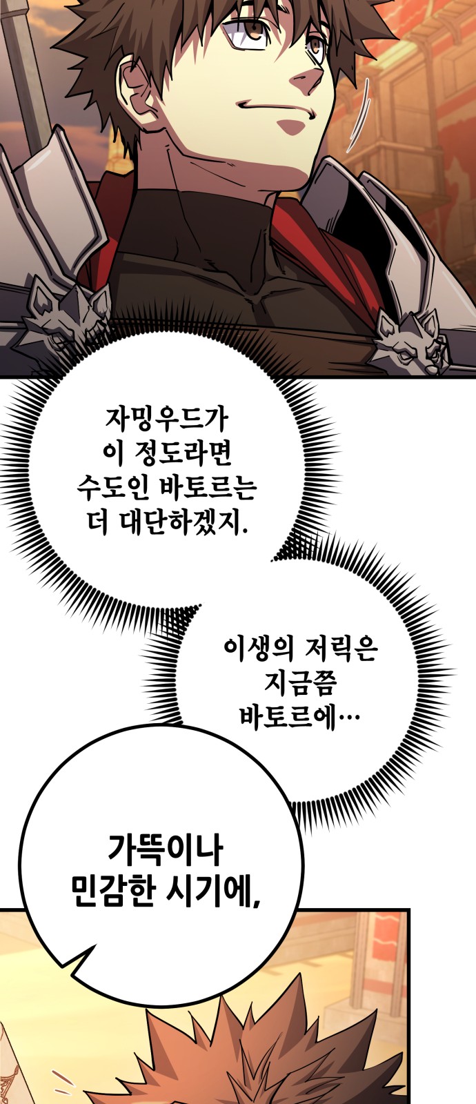 75 페이지