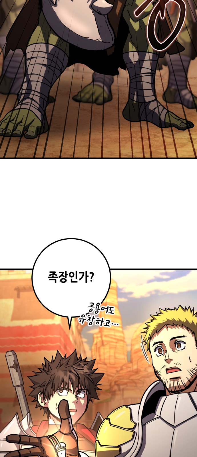 78 페이지