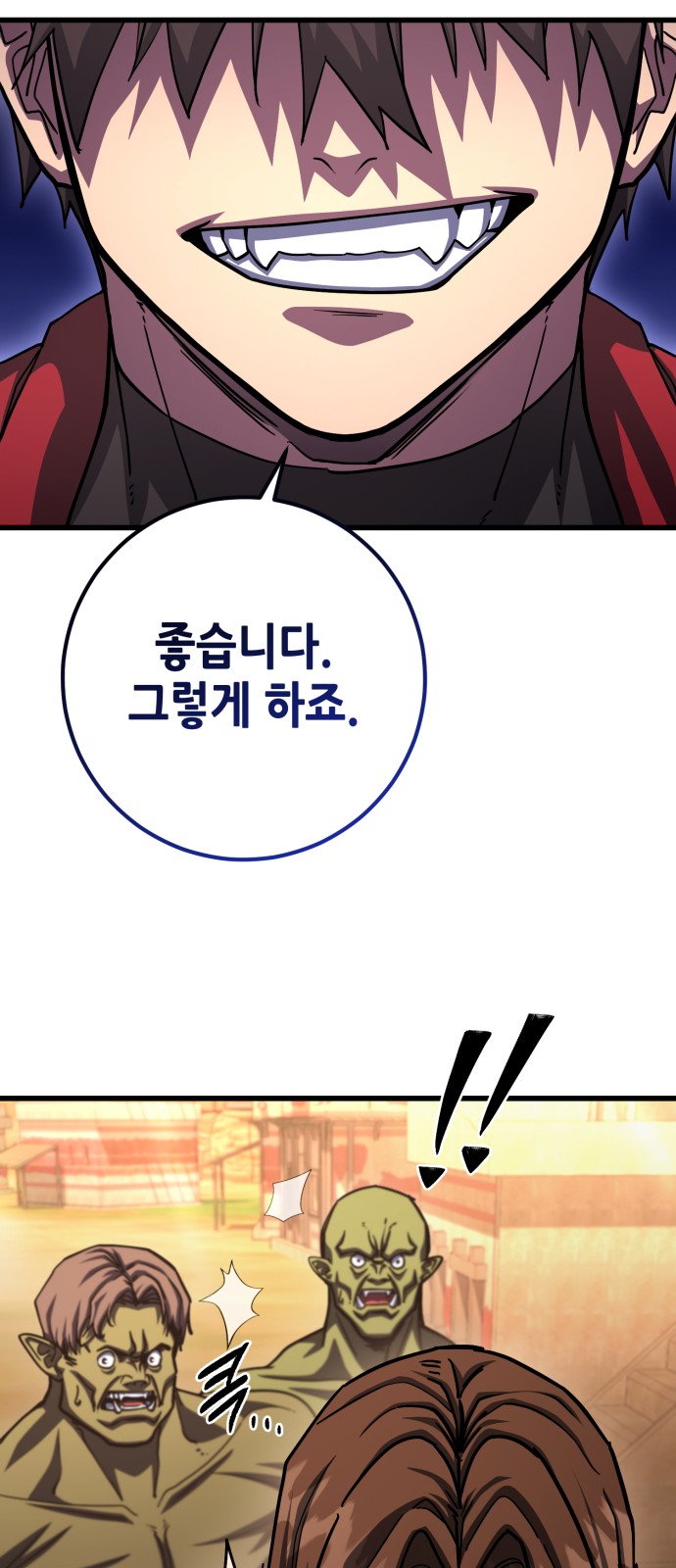 84 페이지