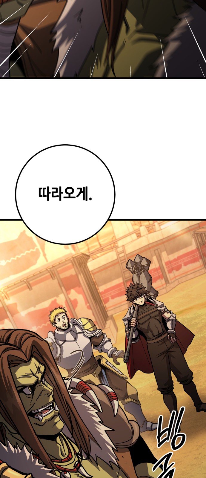 88 페이지