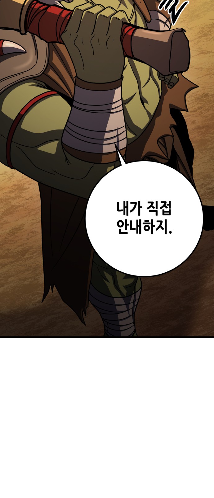 89 페이지