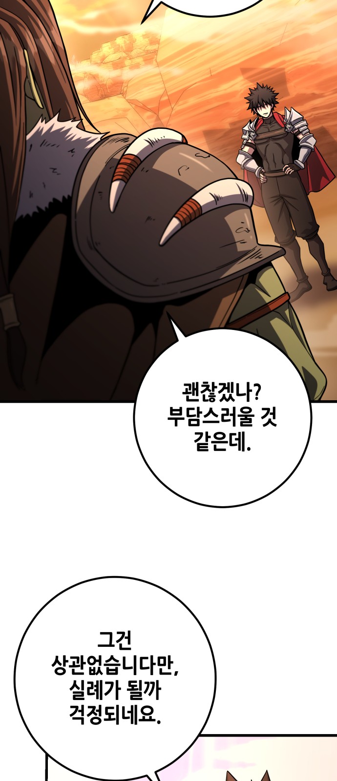 92 페이지
