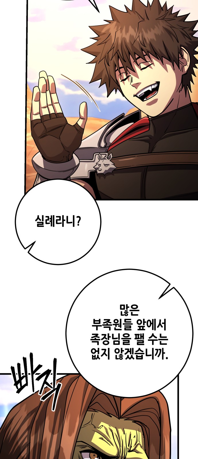 93 페이지
