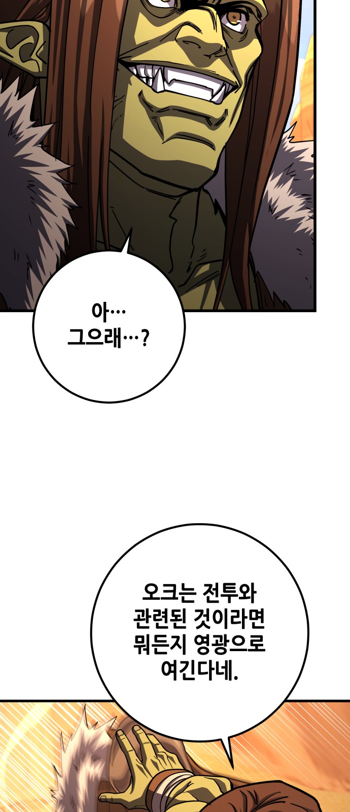 94 페이지