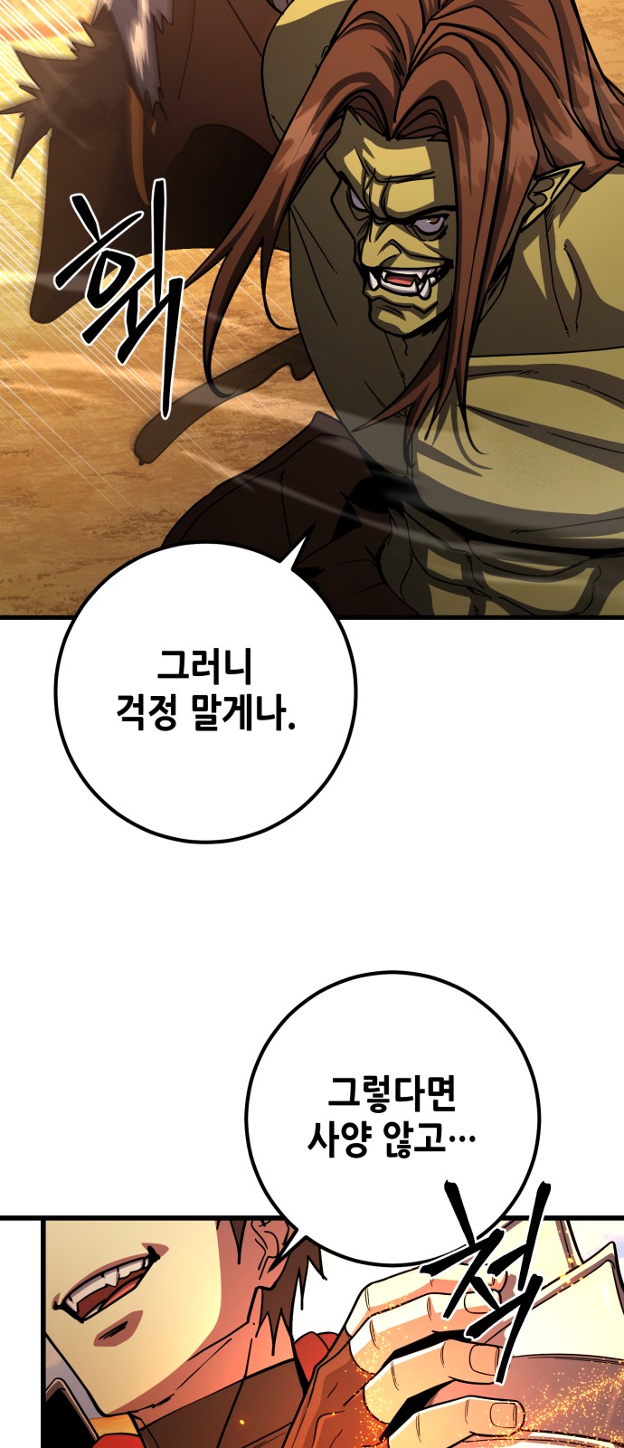 95 페이지