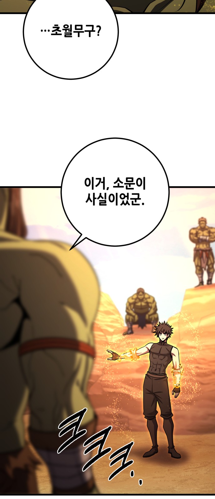 98 페이지