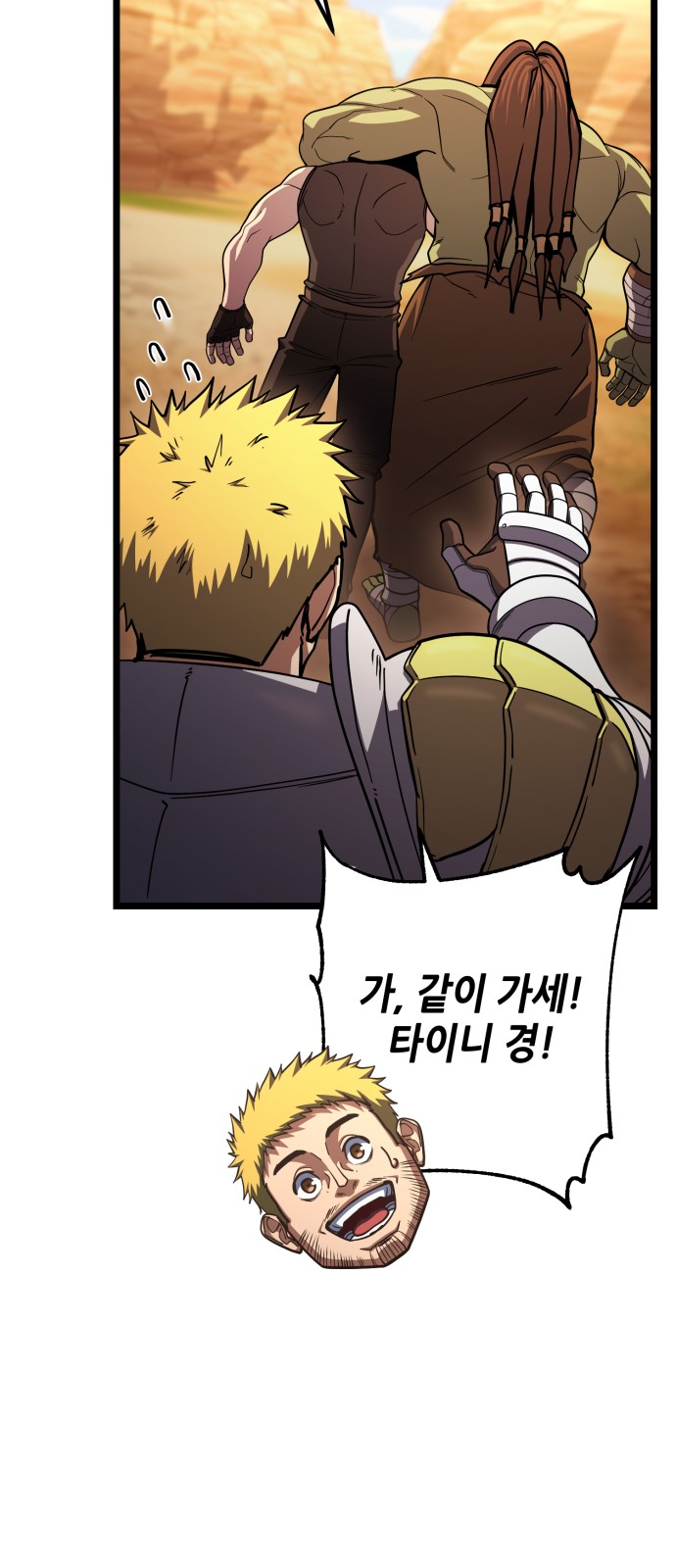 41 페이지