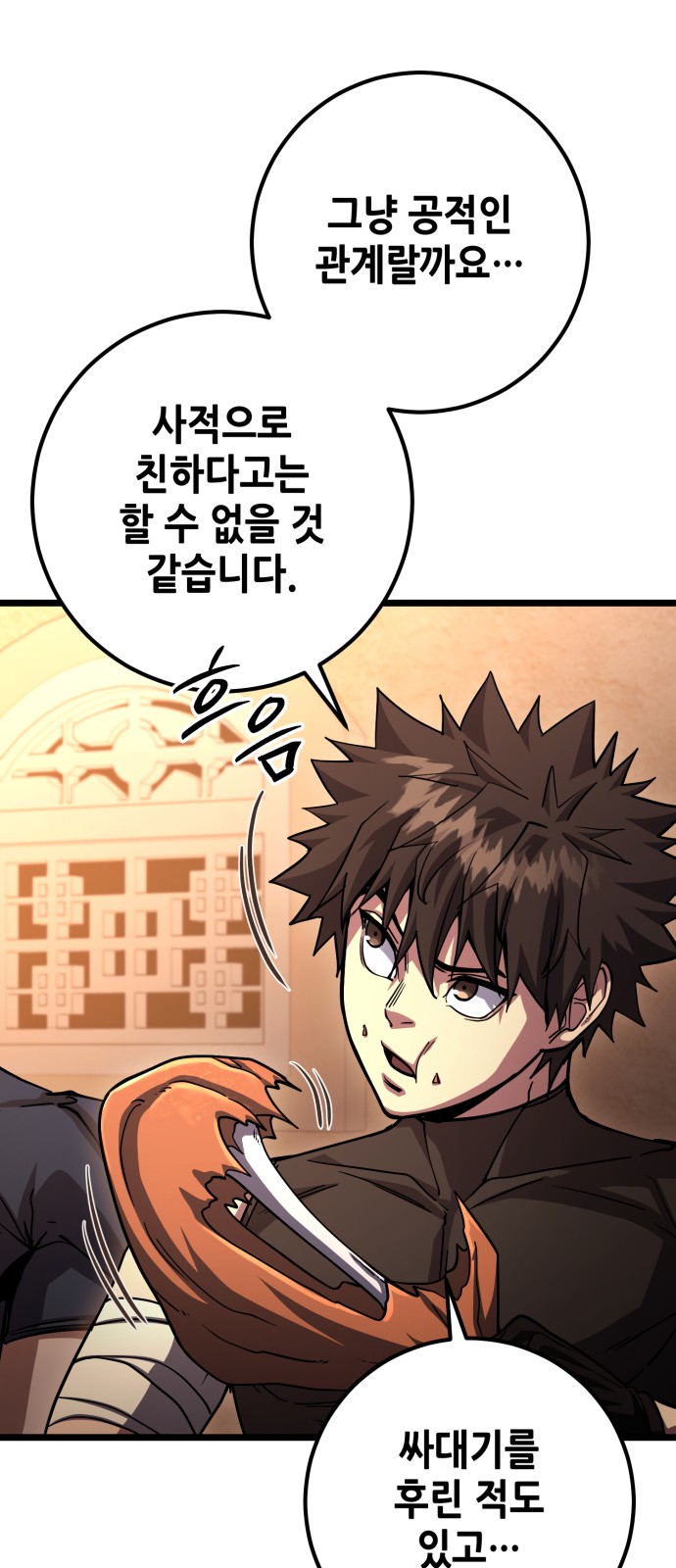49 페이지