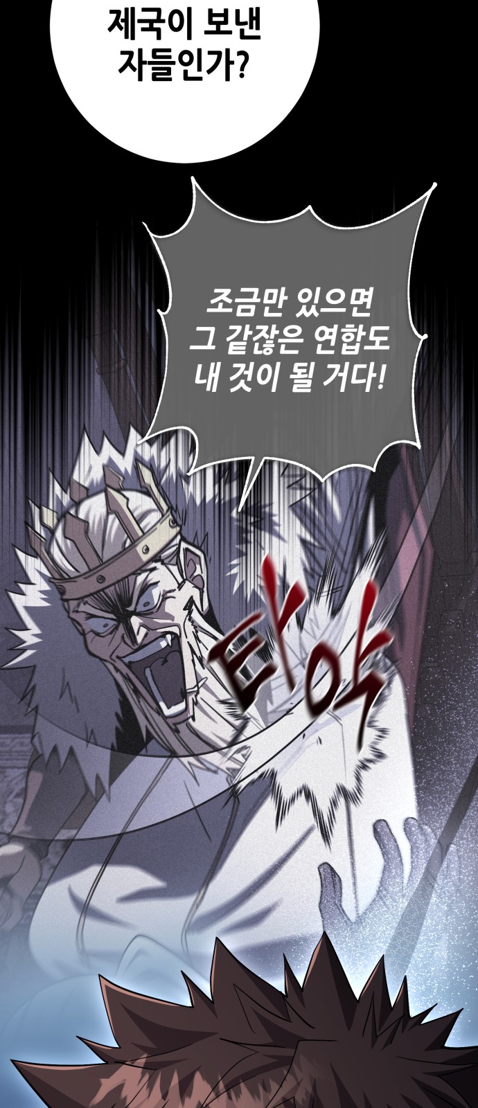 58 페이지