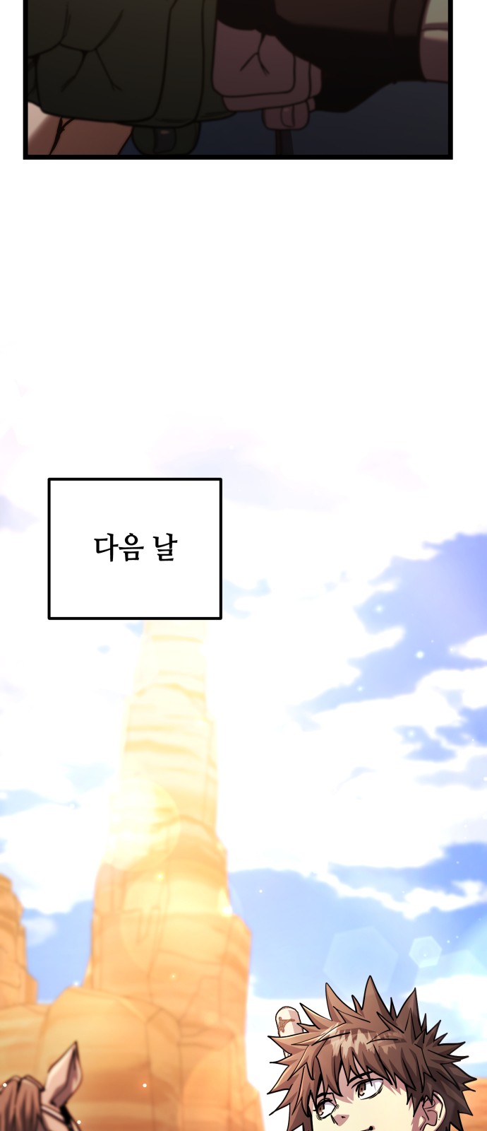 71 페이지