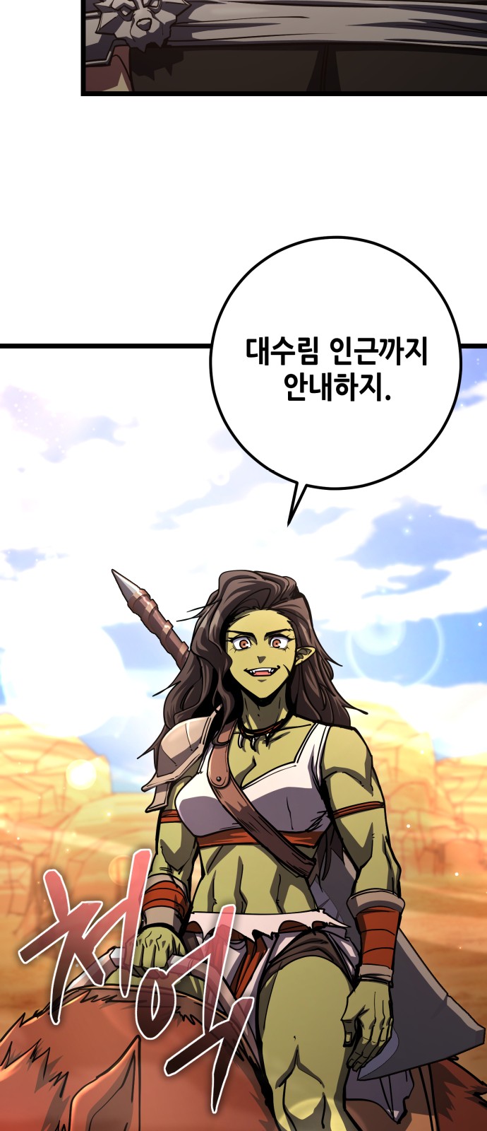 73 페이지