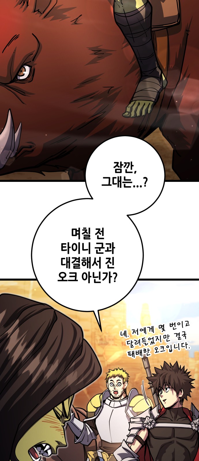 74 페이지