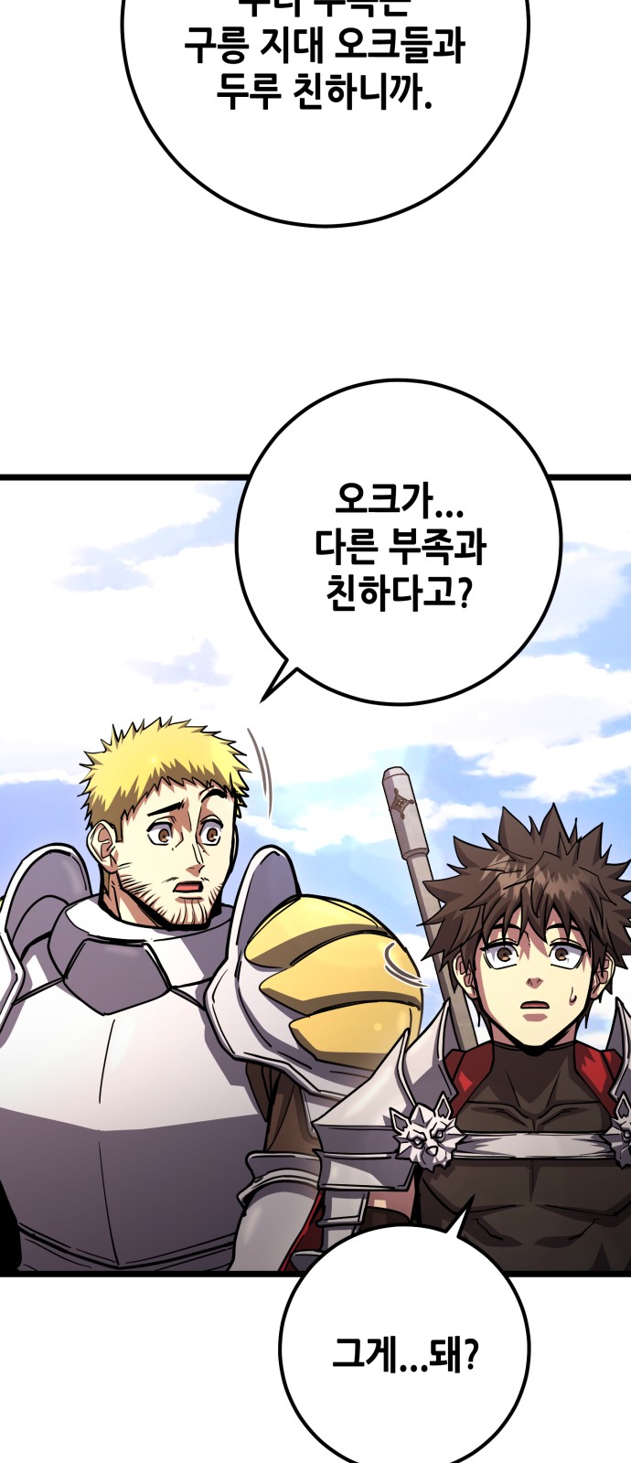 78 페이지