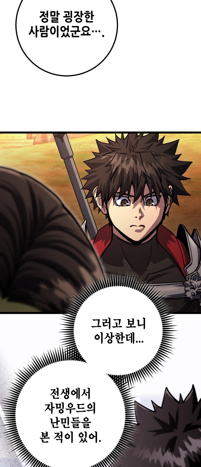 81 페이지