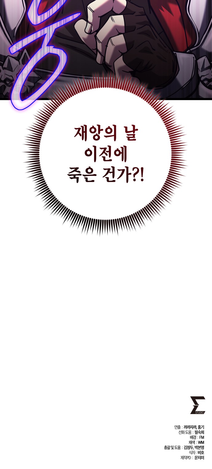 85 페이지