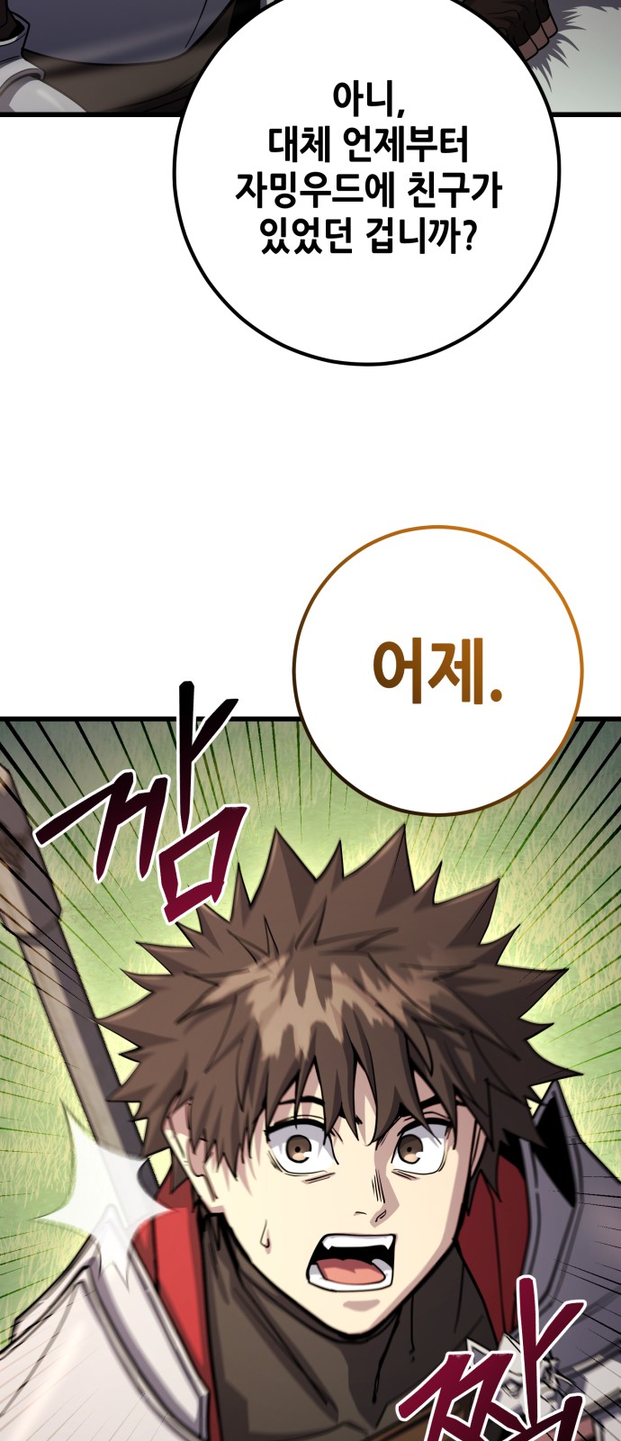12 페이지