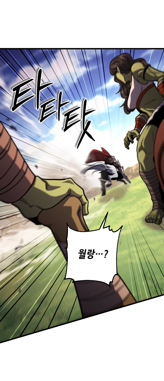 33 페이지