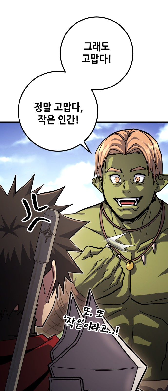 40 페이지