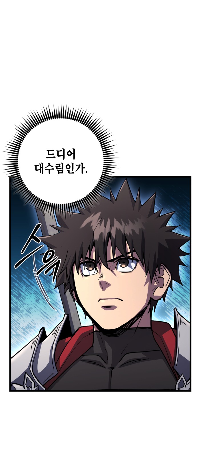 50 페이지