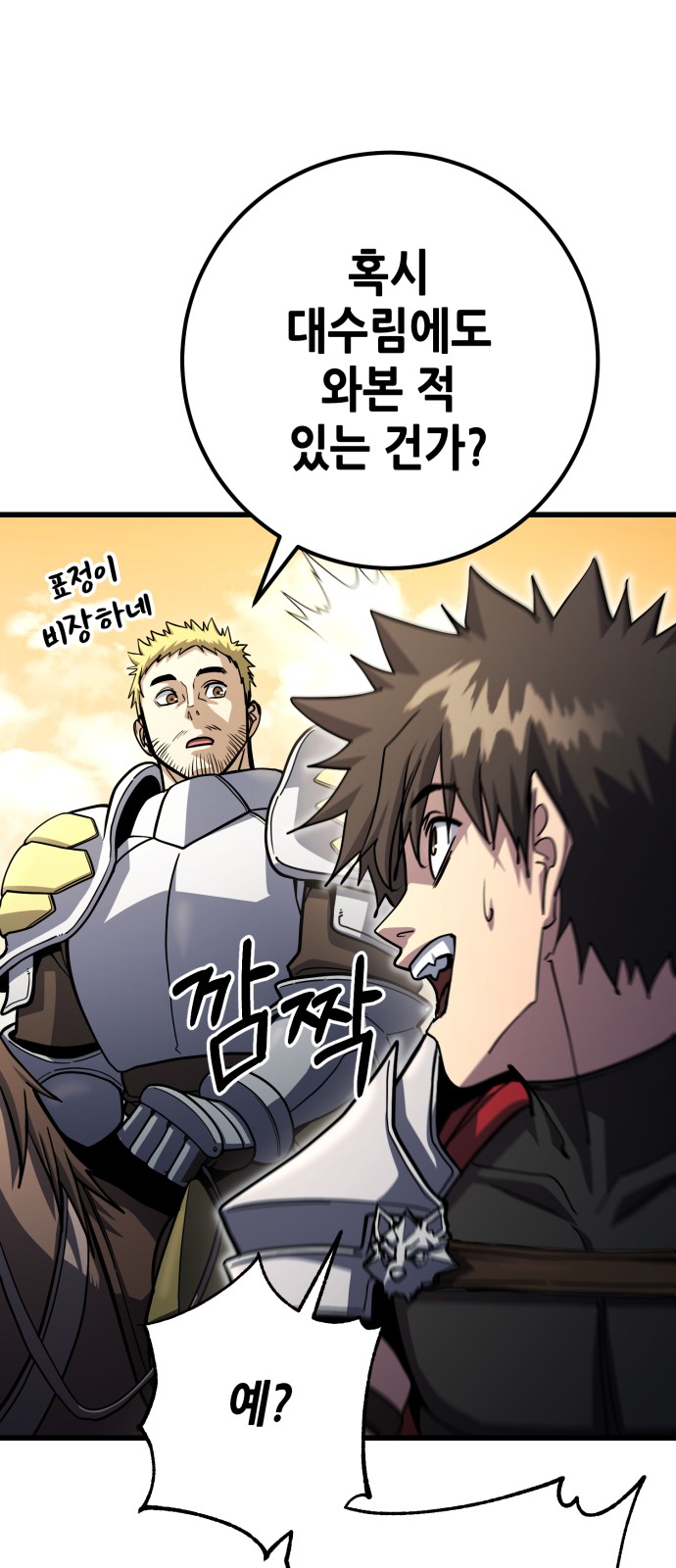 51 페이지