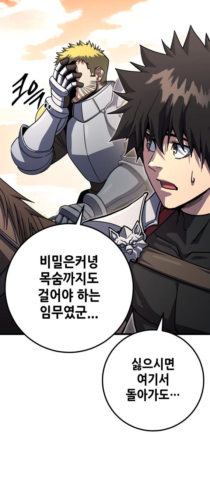 65 페이지