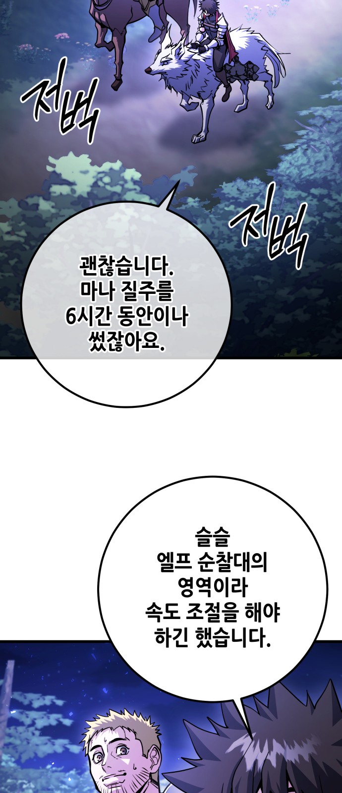 78 페이지