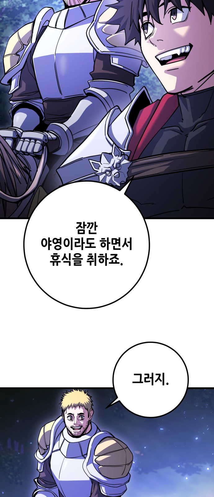 79 페이지