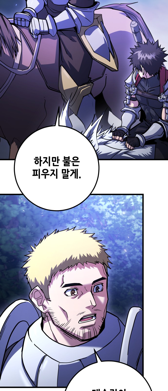 80 페이지